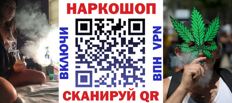 Купить наркотик Волжский Кокаин  Каннабис  APVP  АМФ  Меф  ГАШИШ 
