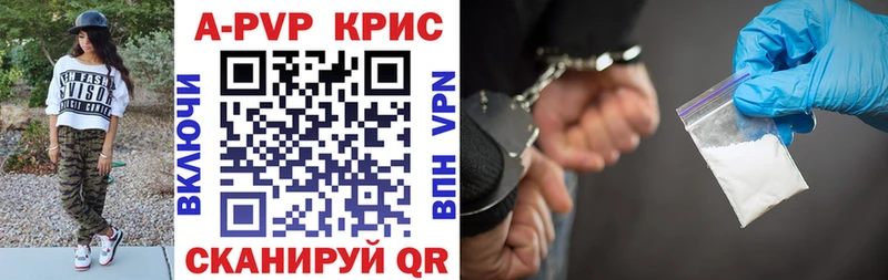 наркотики сайты даркнета формула ОМГ ОМГ как зайти Alpha PVP Соль Волжский