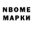 Амфетамин Premium LQ D
