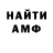 Alpha PVP СК GURKOV