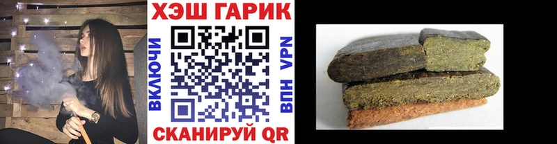 наркошоп Волжский ГАШ Ice-O-Lator
