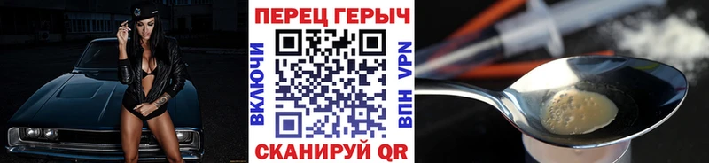 Героин VHQ  Волжский 
