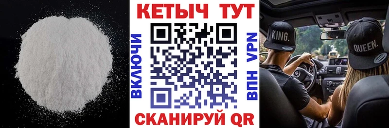 ссылка на мегу ССЫЛКА  Волжский  Кетамин ketamine 