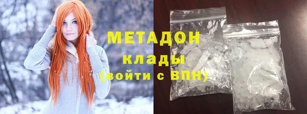 мяу мяу кристалл Алзамай