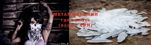 мяу мяу кристалл Алзамай