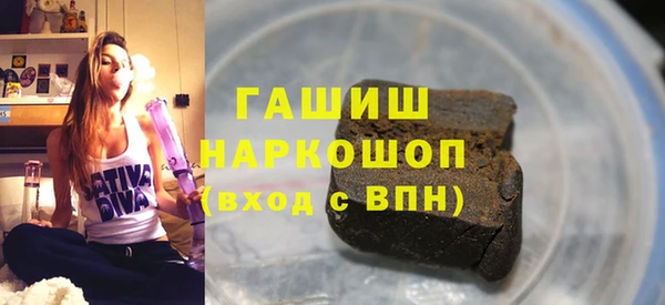 ПСИЛОЦИБИНОВЫЕ ГРИБЫ Алексин