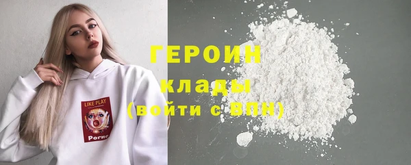 мяу мяу кристалл Алзамай