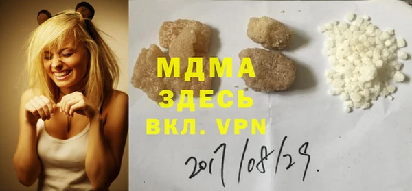 MDMA Premium VHQ Алексеевка