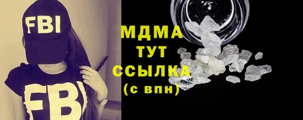 молекула духа Лихославль