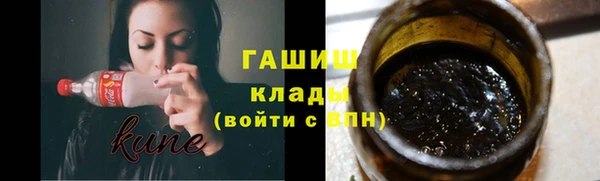 мдма Лиски