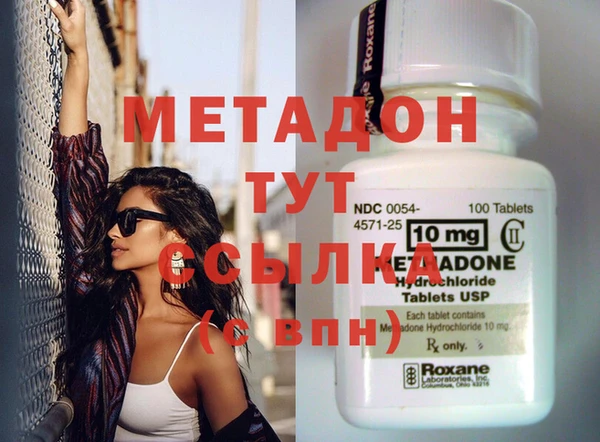 мяу мяу кристалл Алзамай