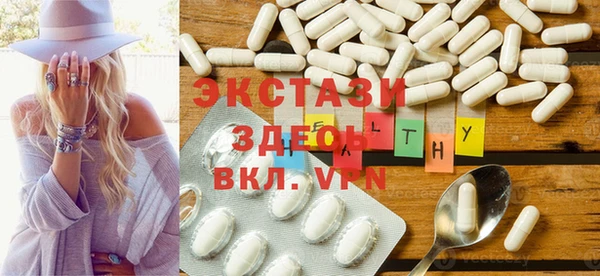 MDMA Premium VHQ Алексеевка