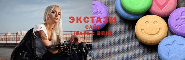 ПСИЛОЦИБИНОВЫЕ ГРИБЫ Алексин