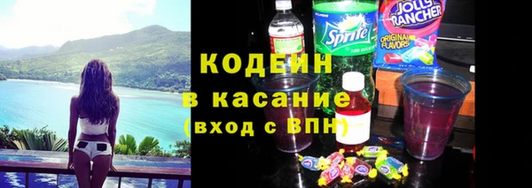 мяу мяу кристалл Алзамай