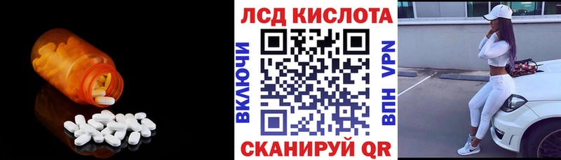 LSD-25 экстази ecstasy  mega tor  Волжский 