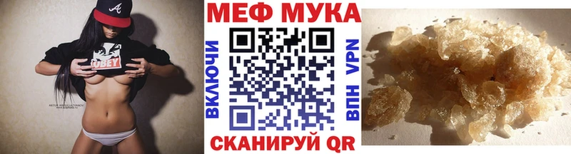 Меф кристаллы  хочу   Волжский 