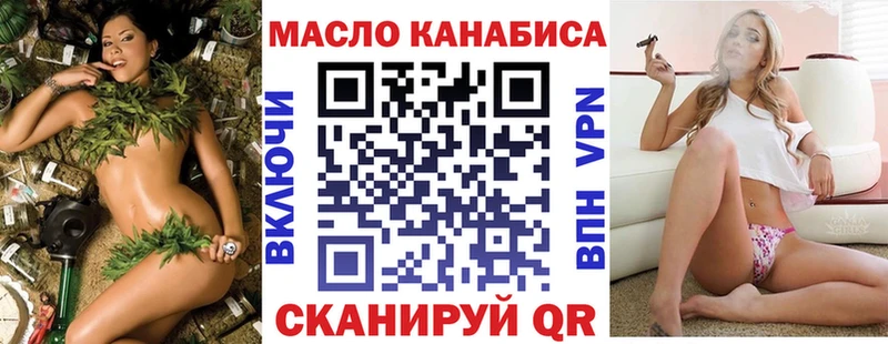 купить   блэк спрут как войти  darknet какой сайт  Волжский  Дистиллят ТГК концентрат 