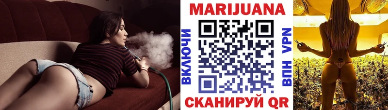 Каннабис семена  сайты даркнета как зайти  Волжский 